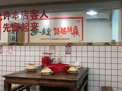 -聂发财重庆江湖菜(解放碑店)