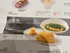 -苏小柳点心·手作小笼包(浦东嘉里城分院)