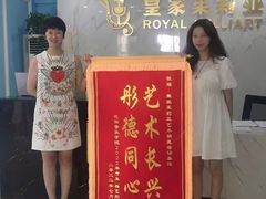 -皇家茱莉亚艺术明星训练基地