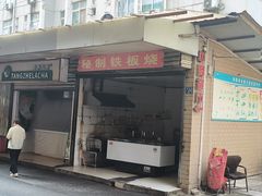 -武昌首义学院南区食堂