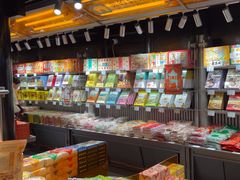 -乾芝斋·苏式糕点·碧螺春茶酥(平江路店)
