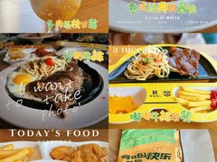 -豪客来牛排(红豆万花城店)