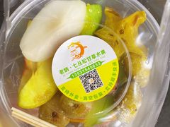 -老炳·七丛松甘草水果