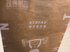 -合肥蜀山万象汇