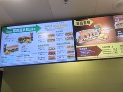 -赛百味SUBWAY(都汇天地店)