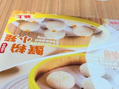 -小杨生煎(松江大学城店)
