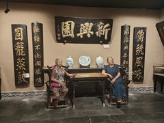 -新兴园饺子馆(河南街店)