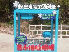-云丘山景区