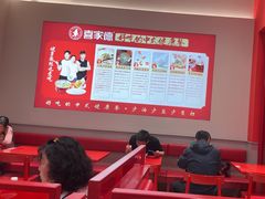 -喜家德虾仁水饺(漕河泾印象城店)