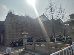 -苏州吴宫泛太平洋酒店