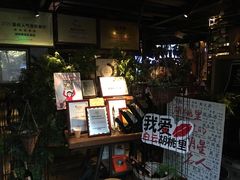 -胡桃里音乐酒馆(白云五号T5 MALL店)