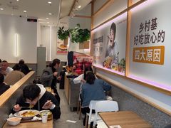 -乡村基(观音桥阳光世纪店)