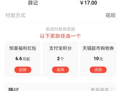 -薛记襄阳香辣牛肉面(平安路店)