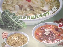 -宏状元现熬粥·京味菜(五棵松店)