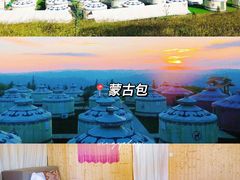 -乌蒙大草原