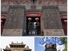 -泰山风景名胜区