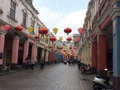 -民信老铺(华盖路店)