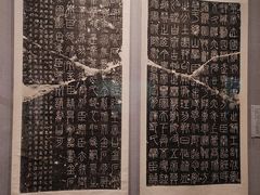 -西安碑林博物馆