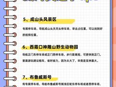 -海驴岛(荣成市)