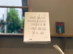 -野狗商店(瑞光店)