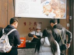 -逢源酒楼(东大街店)