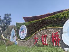 -复旦大学附属华山医院(虹桥院区)