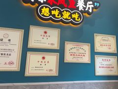 -新概念来凤鱼(璧山店)