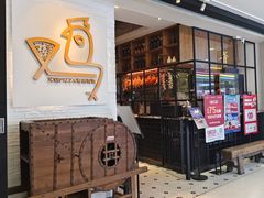 -又鸟pizza海南鸡饭(假日广场店)