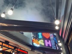 -Chili's Cafe&Bar奇利斯(滨江店)
