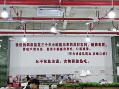 -南记食粥坊·宵夜大排档(莲花店)