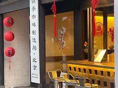 -Metal hands·铁手咖啡