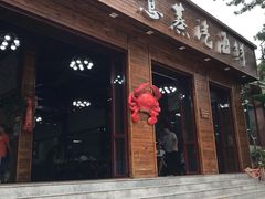 门面-睿柏云酒店-餐厅