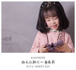 -KIDSMEMO拾光纪儿童摄影(金丰大厦店)