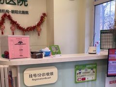-悦宠凯宝动物医院·牙科·皮肤科(朝阳北路店)