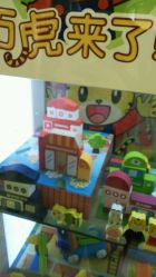 -乐智小天地(凯德梦之龙店)