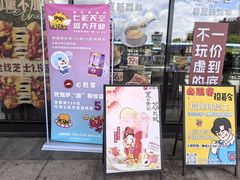 -必胜客(福州永嘉PH店)