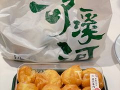 泡芙-泸溪河桃酥(秦淮夫子庙一店)