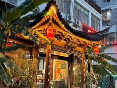 -御清斋总店(天一街店)