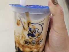 -煲珠公·老红糖珍珠奶茶(长宁龙之梦店)