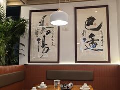-客临百思德·东北特色馆(龙湖时代天街店)