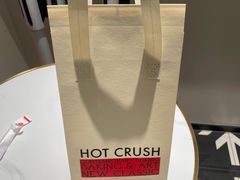 -HOT CRUSH趁热集合·现烤面包(环球港店)