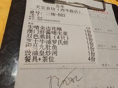 -天宝食坊·啫啫煲大排档(西华路店)