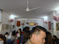 -盛兴面馆(真儒大厦店)