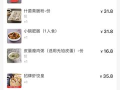 -金鼎轩(亚运村店)