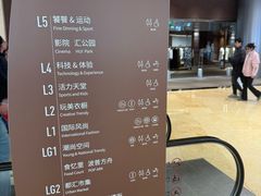 -上海世纪汇广场