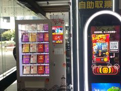 -SFC上影影城(淞南店)