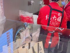 -王浩儿纪六孃甜皮鸭(乐山总店)