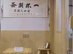 -一杯潮茶·专注潮汕茶饮(朝阳庄店)