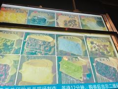 -薛新颖红豆饼(中式甜点山师店)
