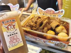 -老day牛杂(官也街总店)